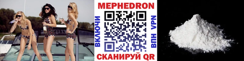 Названия наркотиков Заволжск Гашиш  Alpha PVP  Псилоцибиновые грибы  Конопля  Мефедрон  АМФ 
