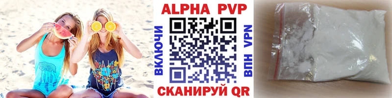 площадка клад  Заволжск  A-PVP Соль  хочу  
