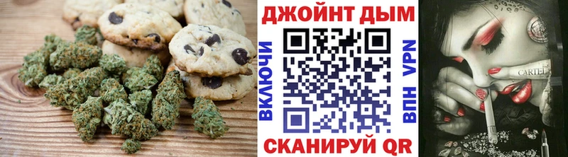 наркошоп  Заволжск  MEGA маркетплейс  Canna-Cookies конопля 