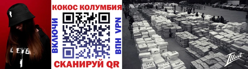 Cocaine Боливия  блэк спрут как войти  Заволжск 