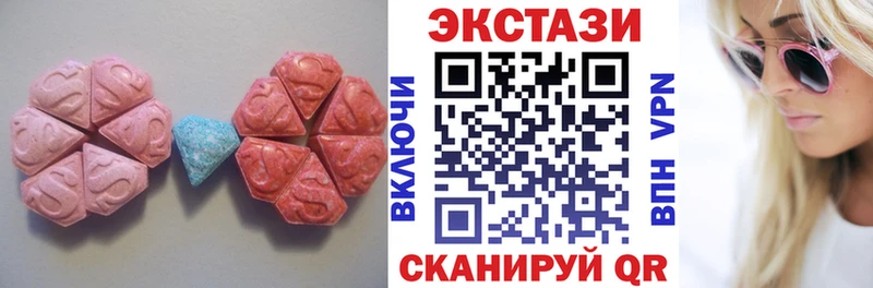 Ecstasy Cube  Заволжск 