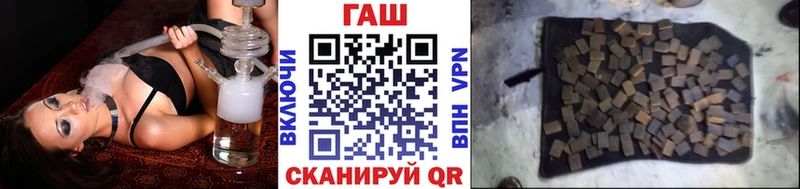 ГАШИШ Premium  наркота  нарко площадка наркотические препараты  Заволжск 