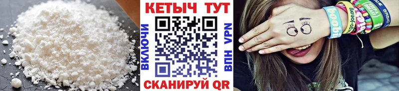 ссылка на мегу   Заволжск  КЕТАМИН VHQ 