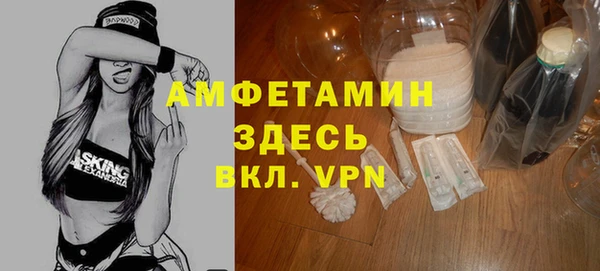 spice Алзамай