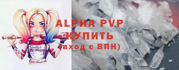скорость mdpv Алексеевка