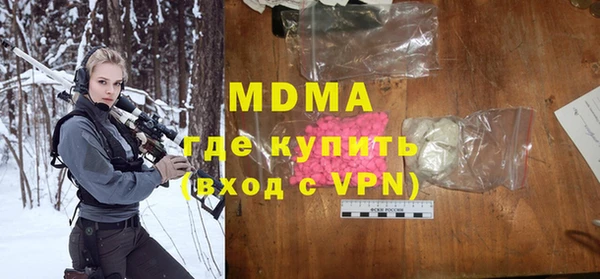 скорость mdpv Алексеевка