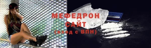 скорость mdpv Алексеевка