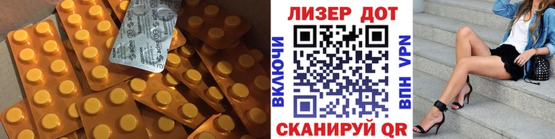 ЛСД экстази ecstasy  что такое   ссылка на мегу онион  Заволжск 