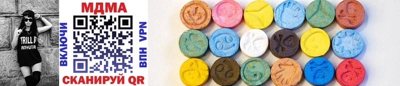 MDMA crystal  Заволжск 