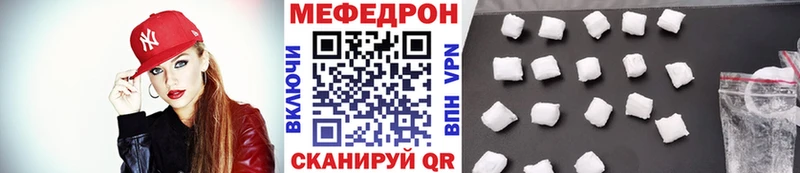 Мефедрон мяу мяу Заволжск