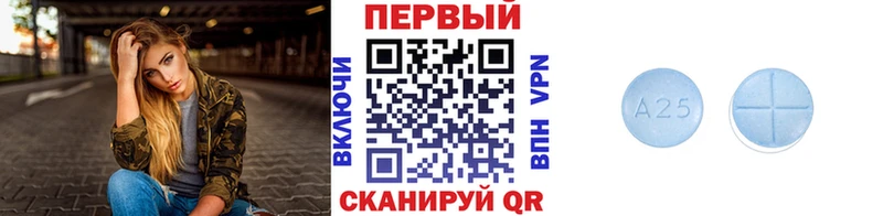 Первитин Methamphetamine  Заволжск 