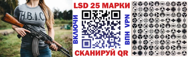 Марки NBOMe 1,8мг  Заволжск 