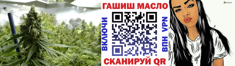 Дистиллят ТГК вейп  Заволжск 