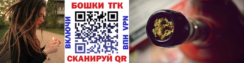 Бошки Шишки тримм  купить  сайты  Заволжск 